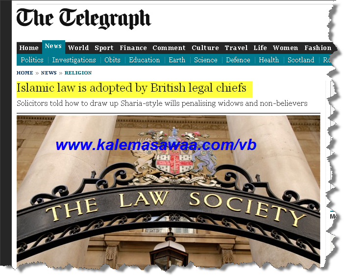 lments charia incorpors dans droit anglais